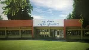 Guru Ravidas Ayurved University Hoshiarpur Campus View photo 1
